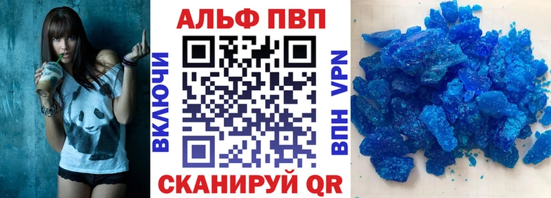 Купить Гашиш  Амфетамин  НБОМе  Мефедрон  Галлюциногенные грибы  A PVP  Каннабис  Кокаин  Зеленогорск