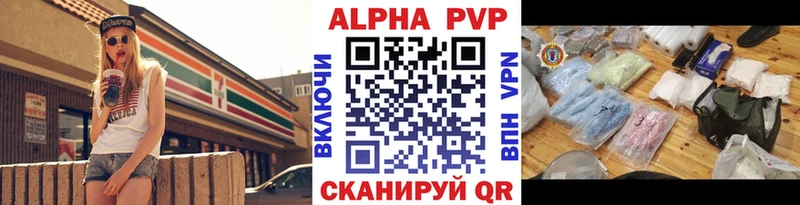 APVP СК КРИС  Купить где  Зеленогорск 