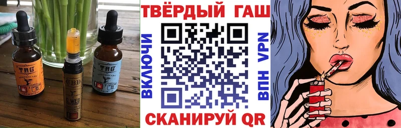 Купить закладки Зеленогорск Canna-Cookies марихуана