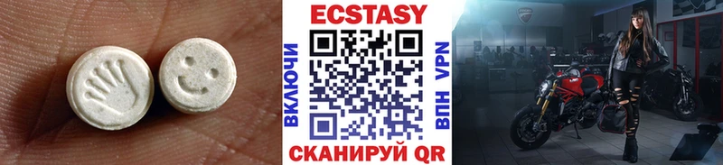 ЭКСТАЗИ 99%  Купить где  Зеленогорск 