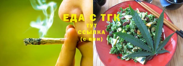 бутират Елабуга