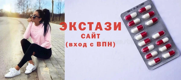 метамфетамин Ельня