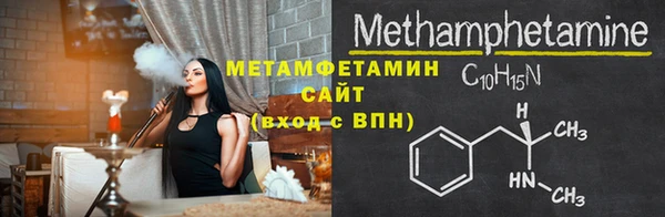 бутират Елабуга