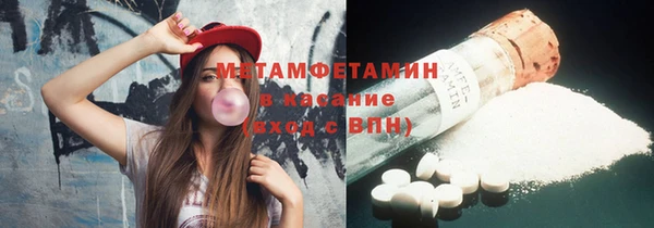 метамфетамин Ельня