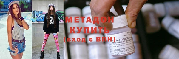 метамфетамин Ельня