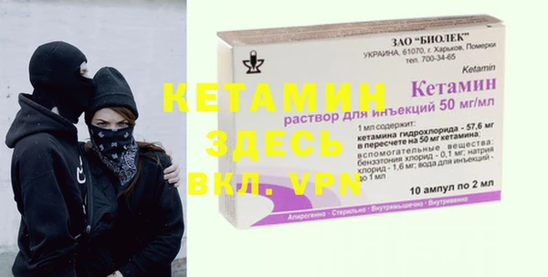 метамфетамин Ельня