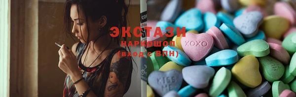альфа пвп VHQ Заволжье