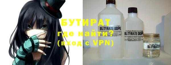 метамфетамин Ельня