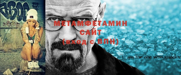 бутират Елабуга