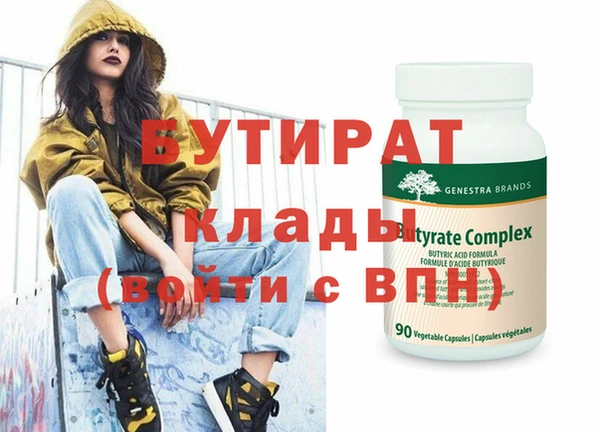 прущие крисы Заволжск
