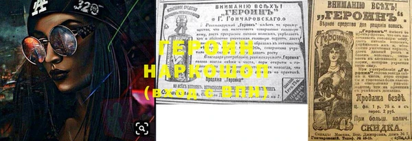 бутират Елабуга