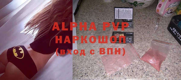 метамфетамин Ельня