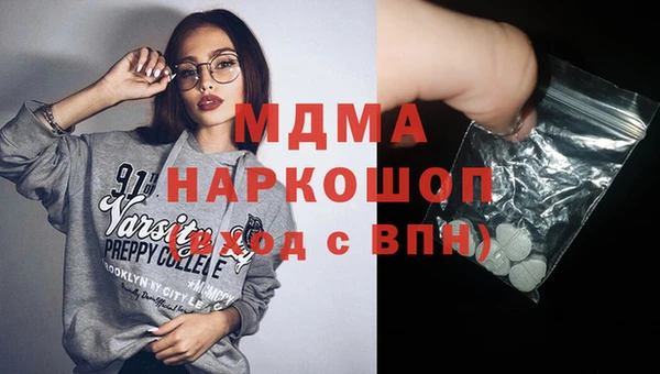 метамфетамин Ельня