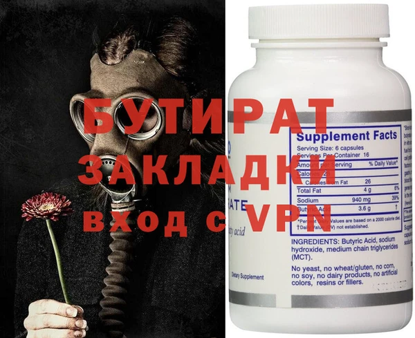 метамфетамин Ельня