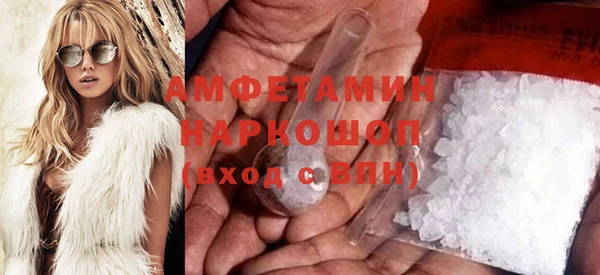 метамфетамин Ельня