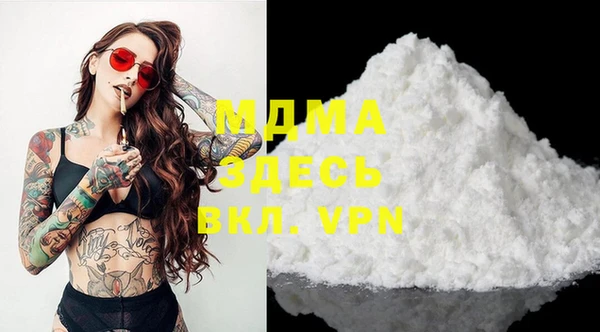 мефедрон мука Заводоуковск