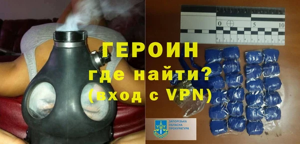метамфетамин Ельня