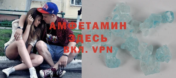 бутират Елабуга