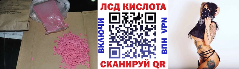 Лсд 25 экстази кислота  Купить где  Зеленогорск 