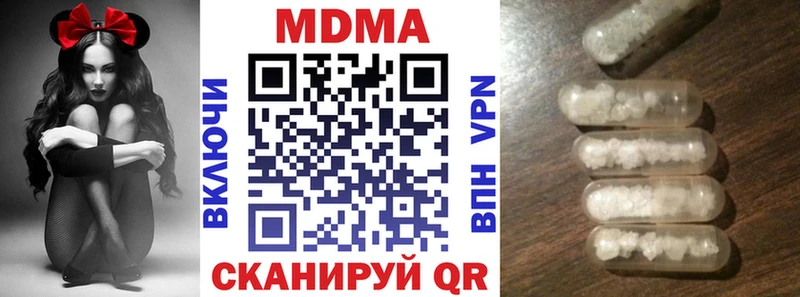 Купить  Зеленогорск  МДМА VHQ 