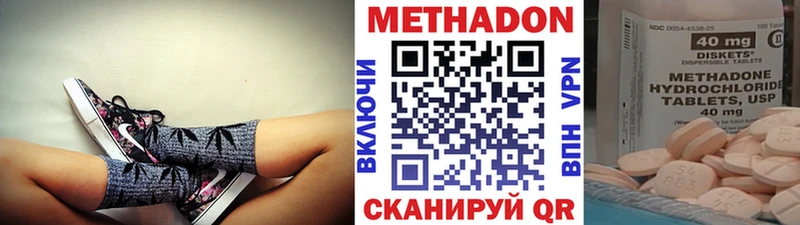 МЕТАДОН мёд  Купить закладки  Зеленогорск 