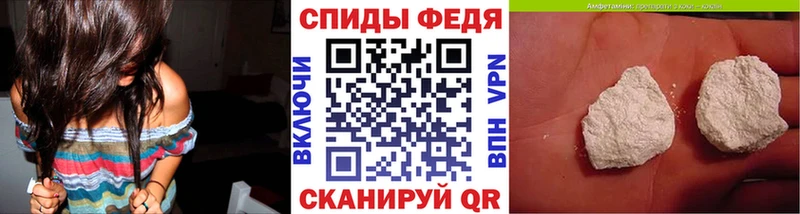 Купить где  Зеленогорск  МЕТАМФЕТАМИН кристалл 