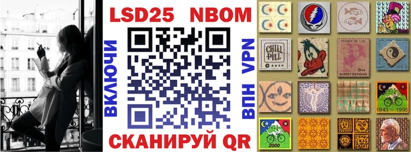Марки NBOMe 1,5мг  Купить где  Зеленогорск 