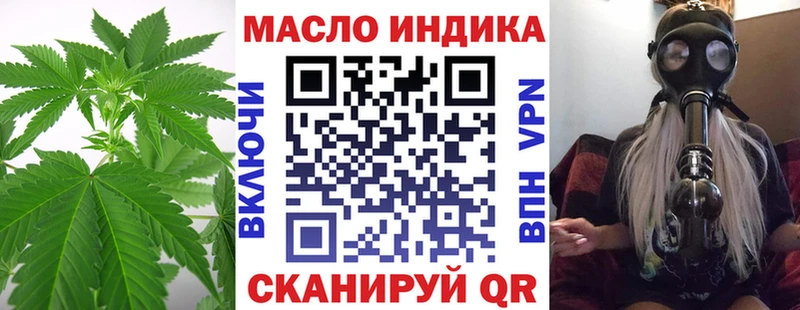 ТГК вейп с тгк  Купить где  Зеленогорск 