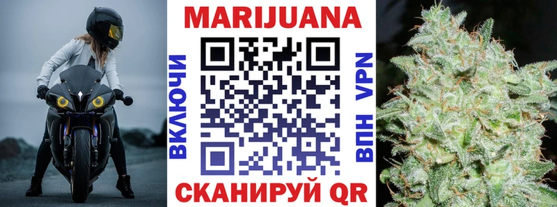 Бошки Шишки гибрид  Купить  Зеленогорск 